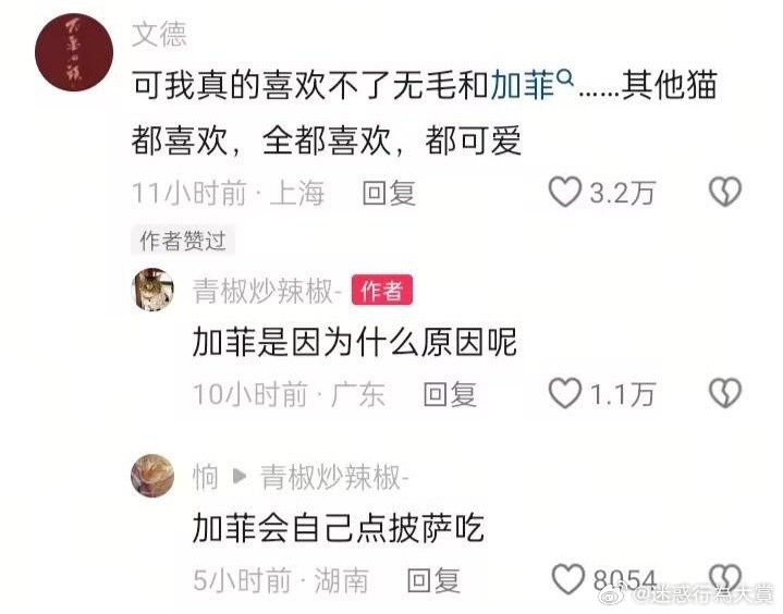 今日沙雕：大伙儿有没有适合开车时玩的游戏推荐一下宣传图18