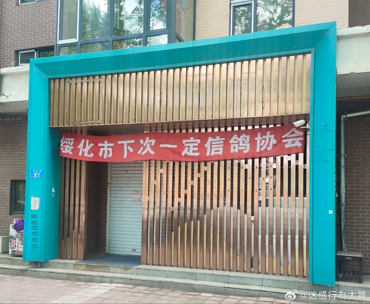 今日沙雕：大伙儿有没有适合开车时玩的游戏推荐一下宣传图20