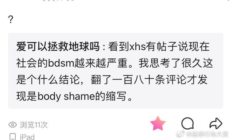 今日沙雕：大伙儿有没有适合开车时玩的游戏推荐一下宣传图21