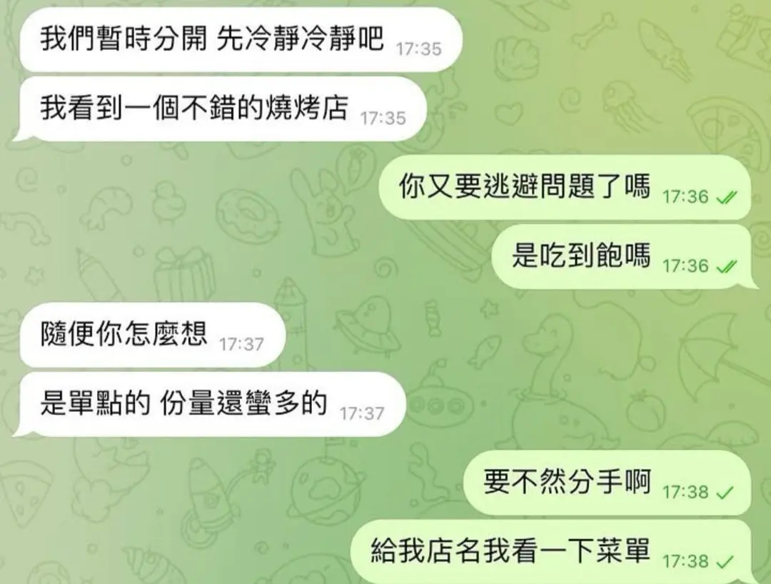 今日沙雕：大伙儿有没有适合开车时玩的游戏推荐一下宣传图25