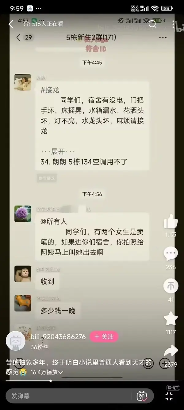 今日沙雕：大伙儿有没有适合开车时玩的游戏推荐一下宣传图29