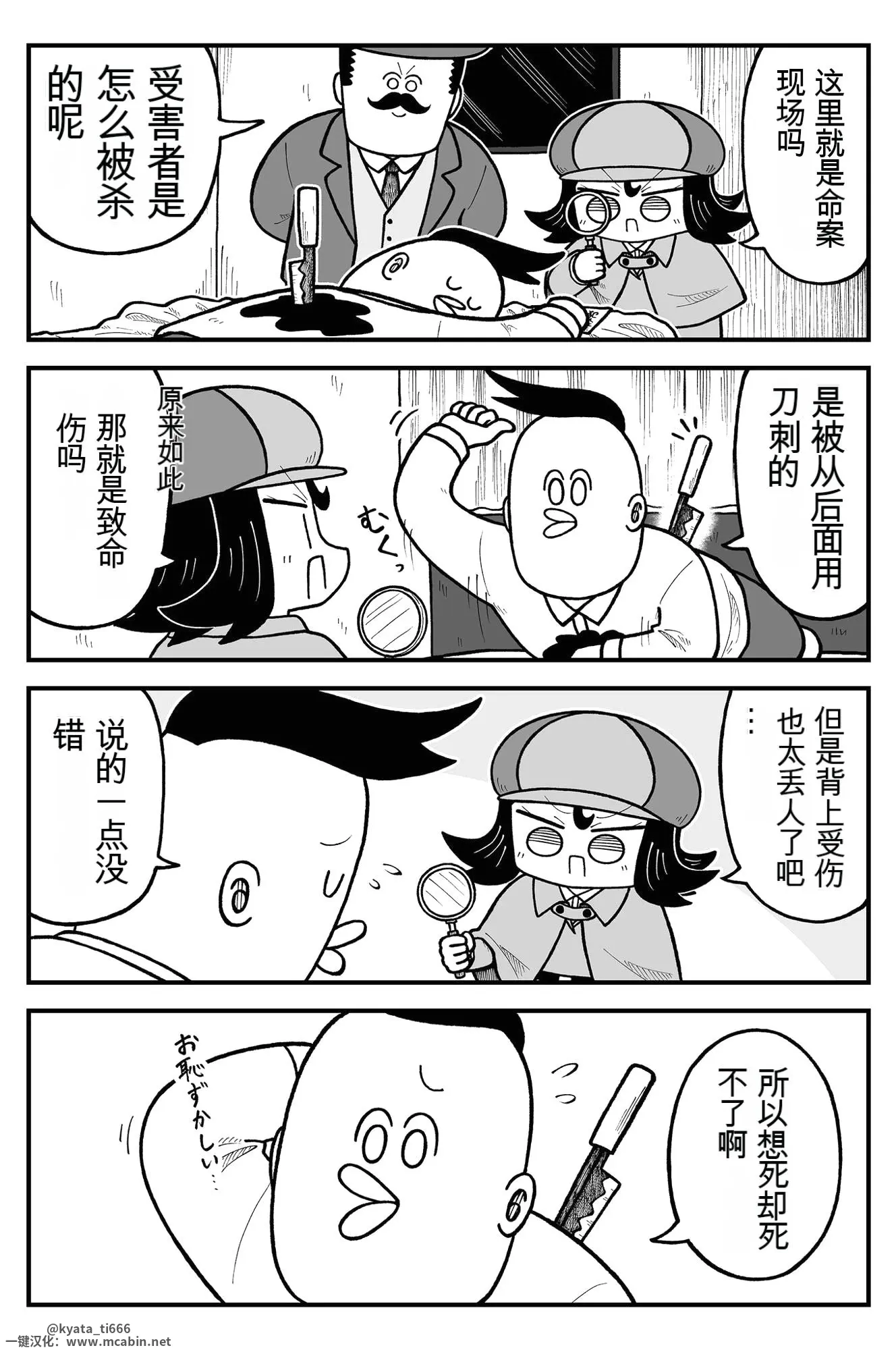 今日沙雕：大伙儿有没有适合开车时玩的游戏推荐一下宣传图38