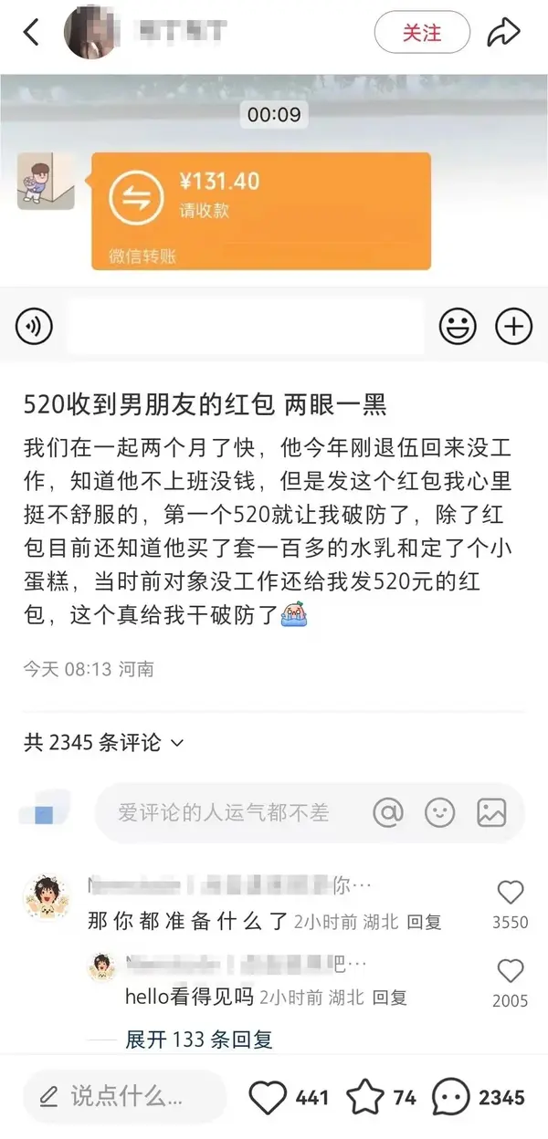 今日沙雕：大伙儿有没有适合开车时玩的游戏推荐一下宣传图39