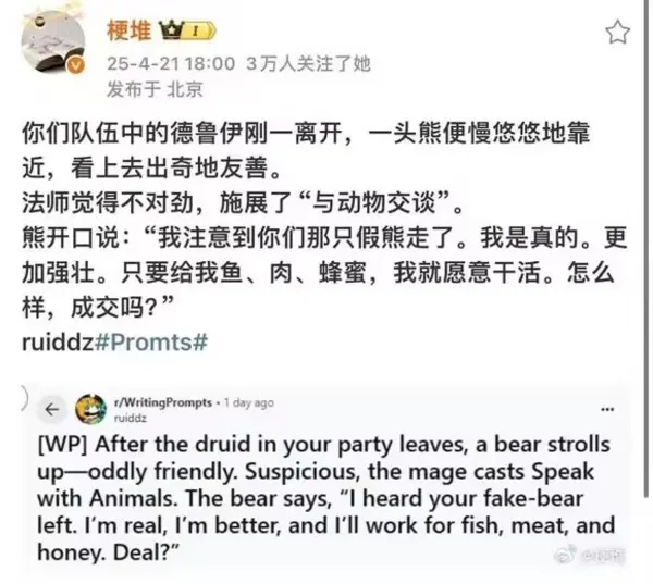 今日沙雕：大伙儿有没有适合开车时玩的游戏推荐一下宣传图41