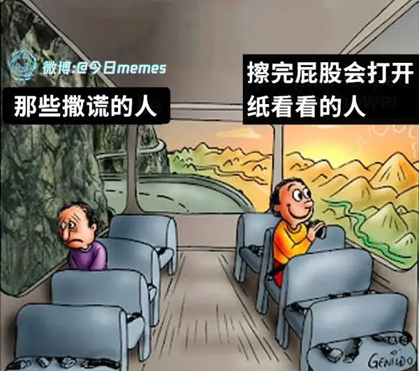 今日沙雕：大伙儿有没有适合开车时玩的游戏推荐一下宣传图43