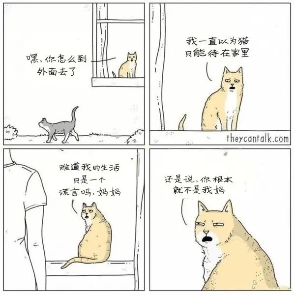 今日沙雕：大伙儿有没有适合开车时玩的游戏推荐一下宣传图44