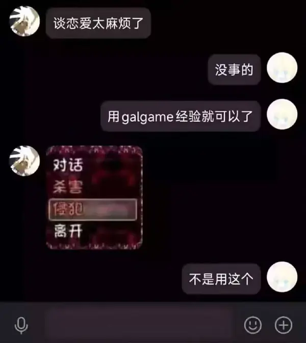 今日沙雕：大伙儿有没有适合开车时玩的游戏推荐一下宣传图48