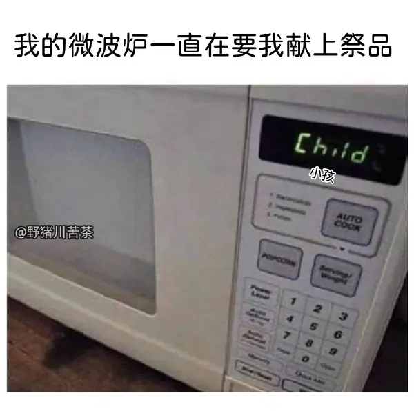 今日沙雕：大伙儿有没有适合开车时玩的游戏推荐一下宣传图50