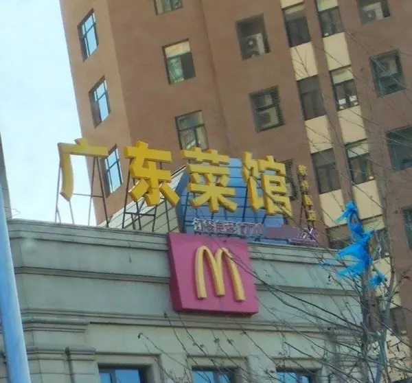 今日沙雕：大伙儿有没有适合开车时玩的游戏推荐一下宣传图51