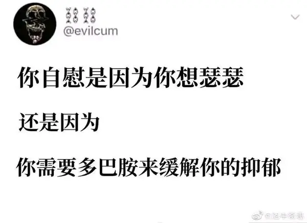 今日沙雕：大伙儿有没有适合开车时玩的游戏推荐一下宣传图58