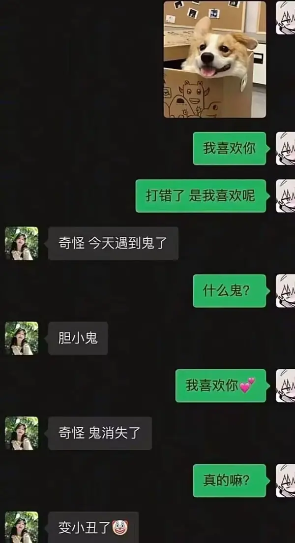 今日沙雕：大伙儿有没有适合开车时玩的游戏推荐一下宣传图60