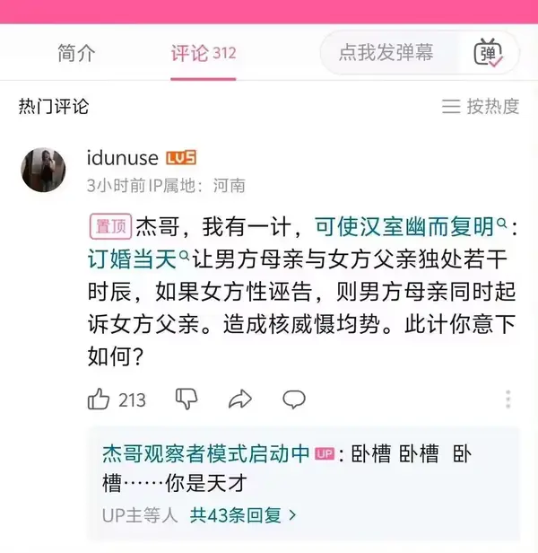 今日沙雕：大伙儿有没有适合开车时玩的游戏推荐一下宣传图64
