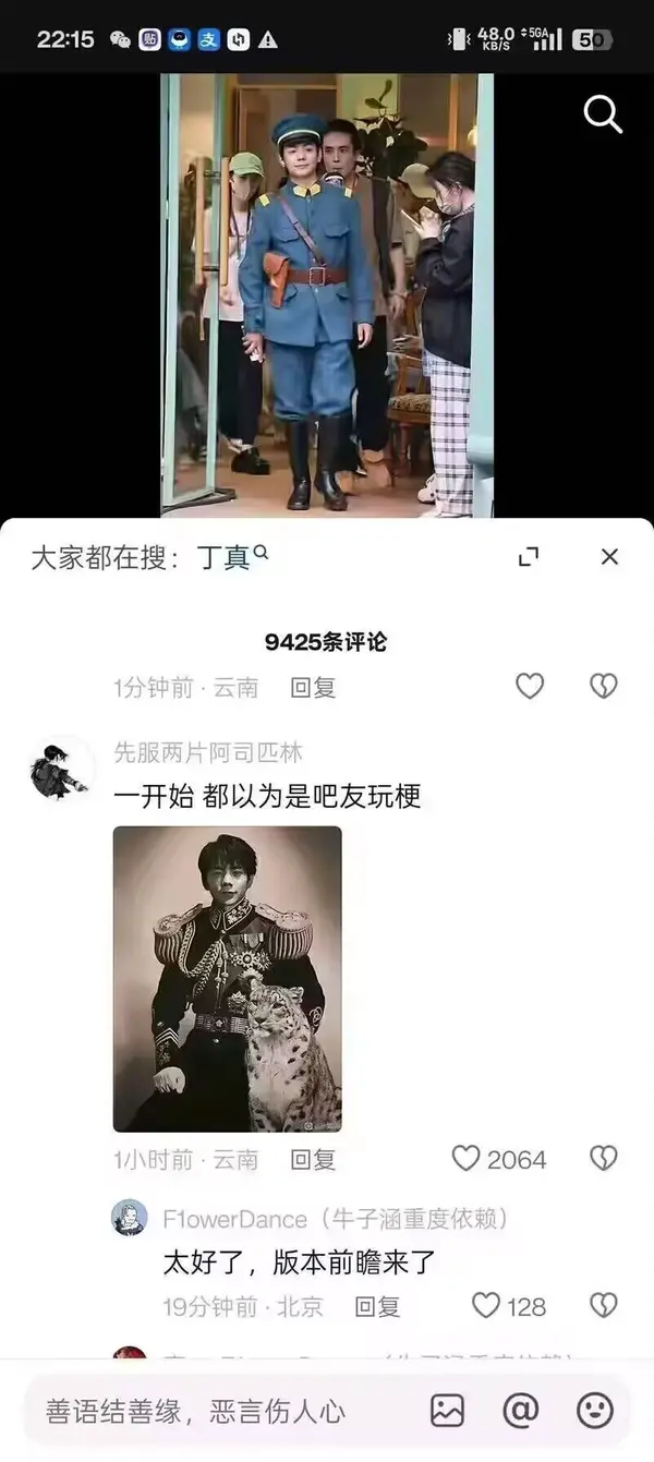 今日沙雕：大伙儿有没有适合开车时玩的游戏推荐一下宣传图65