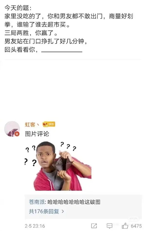 今日沙雕：大伙儿有没有适合开车时玩的游戏推荐一下宣传图67