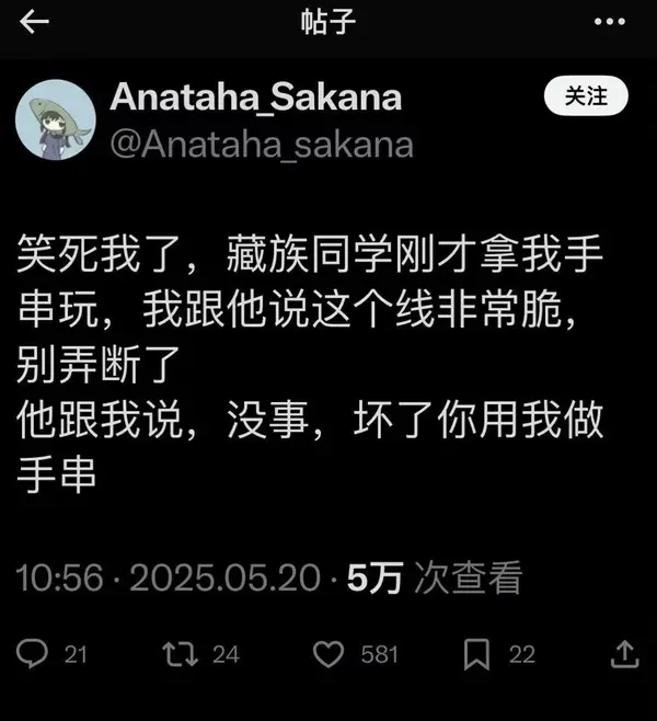 今日沙雕：大伙儿有没有适合开车时玩的游戏推荐一下宣传图68