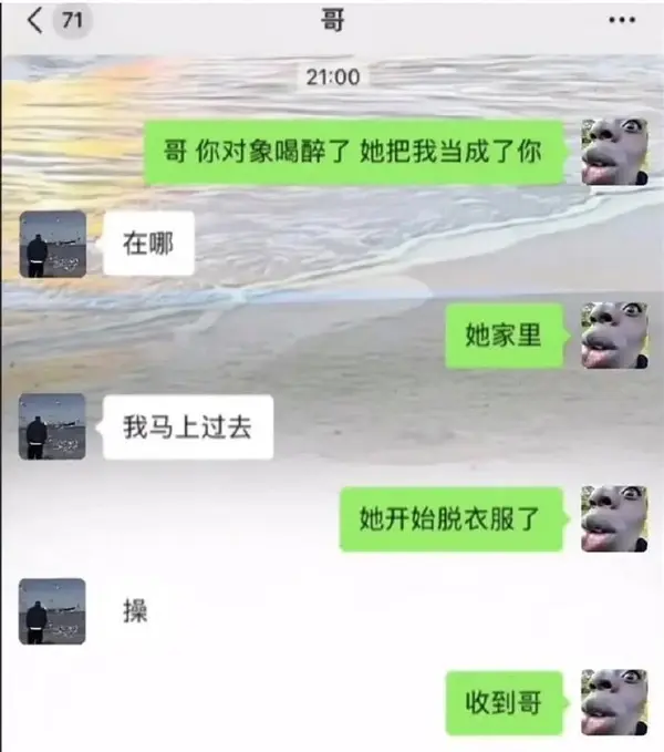 今日沙雕：大伙儿有没有适合开车时玩的游戏推荐一下宣传图78