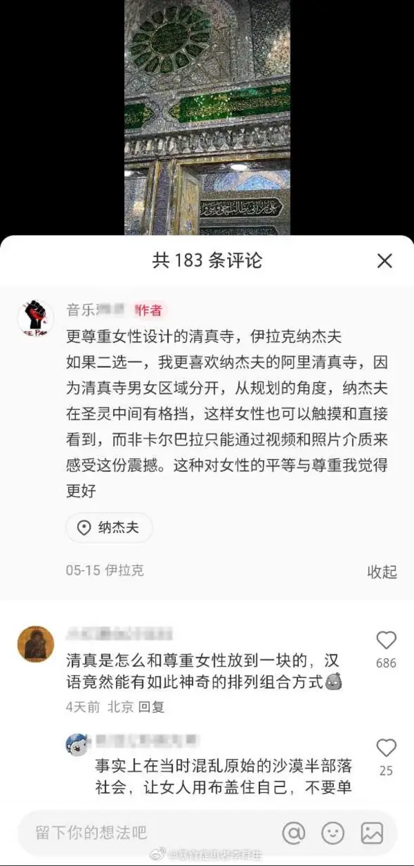 今日沙雕：大伙儿有没有适合开车时玩的游戏推荐一下宣传图89