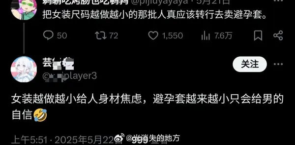 今日沙雕：大伙儿有没有适合开车时玩的游戏推荐一下宣传图92
