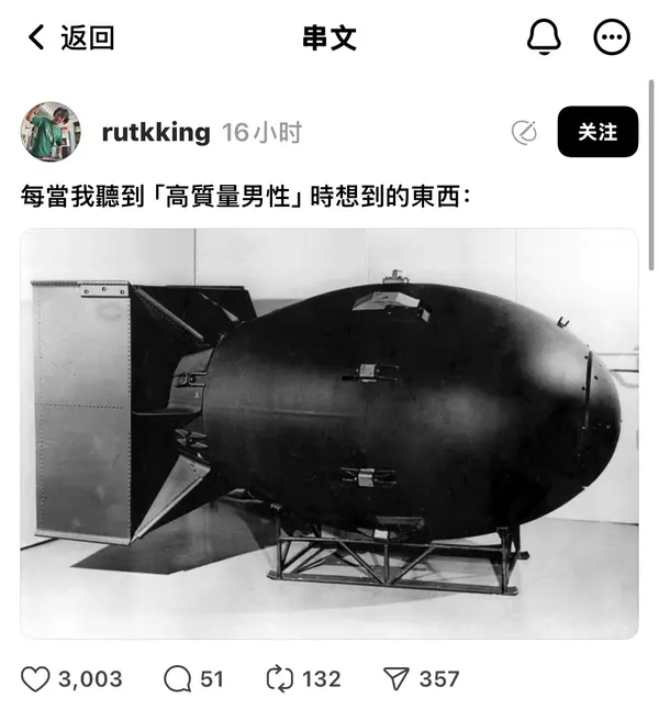 今日沙雕：强势老婆要求儿子性别随她我该怎么办宣传图4