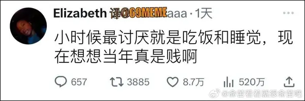今日沙雕：强势老婆要求儿子性别随她我该怎么办宣传图6