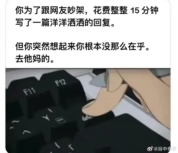 今日沙雕：强势老婆要求儿子性别随她我该怎么办宣传图12