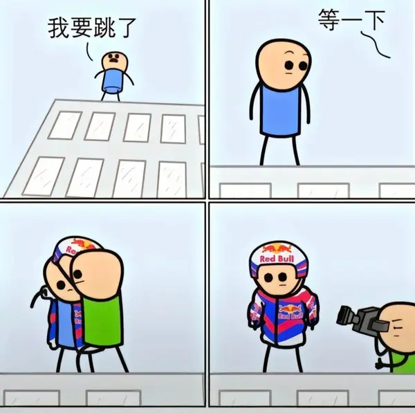 今日沙雕：强势老婆要求儿子性别随她我该怎么办宣传图13