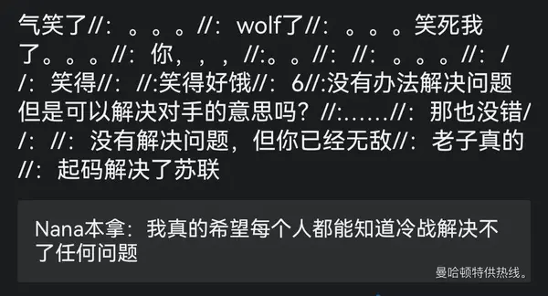 今日沙雕：强势老婆要求儿子性别随她我该怎么办宣传图15