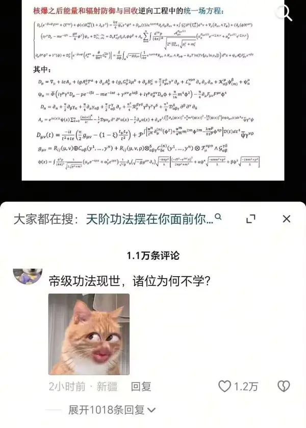 今日沙雕：强势老婆要求儿子性别随她我该怎么办宣传图14