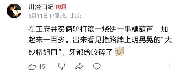 今日沙雕：强势老婆要求儿子性别随她我该怎么办宣传图17