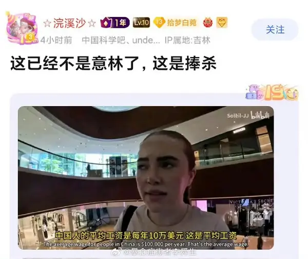 今日沙雕：强势老婆要求儿子性别随她我该怎么办宣传图25