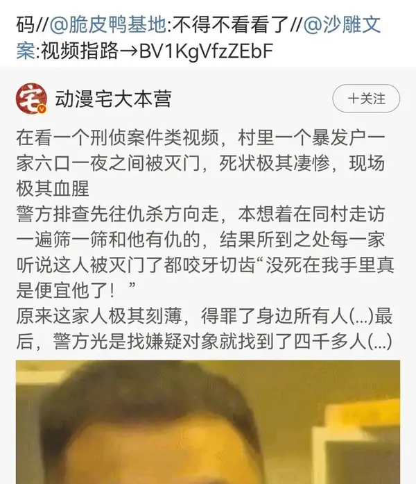今日沙雕：强势老婆要求儿子性别随她我该怎么办宣传图28