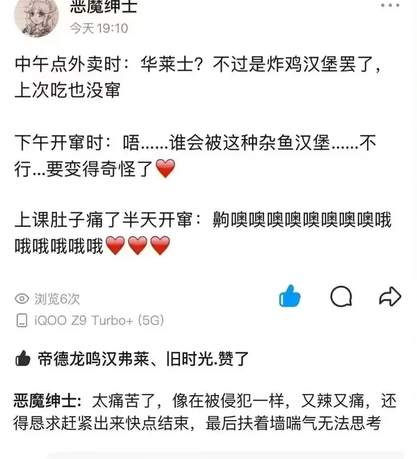 今日沙雕：强势老婆要求儿子性别随她我该怎么办宣传图31