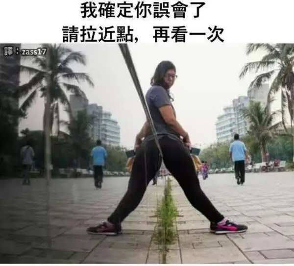 今日沙雕：强势老婆要求儿子性别随她我该怎么办宣传图34