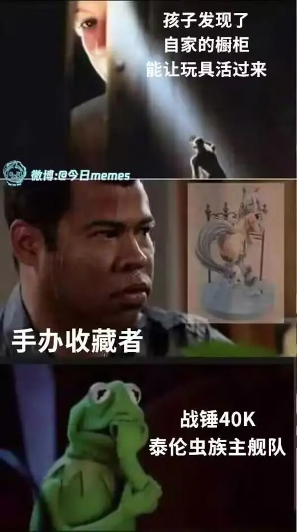 今日沙雕：强势老婆要求儿子性别随她我该怎么办宣传图41