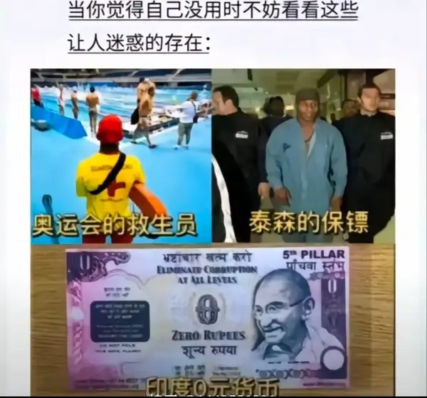 今日沙雕：强势老婆要求儿子性别随她我该怎么办宣传图46