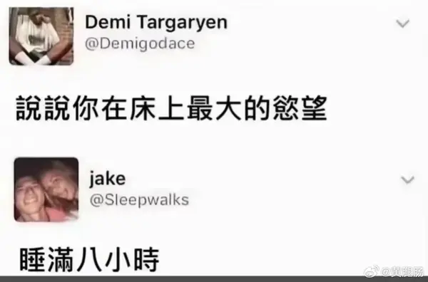 今日沙雕：强势老婆要求儿子性别随她我该怎么办宣传图53
