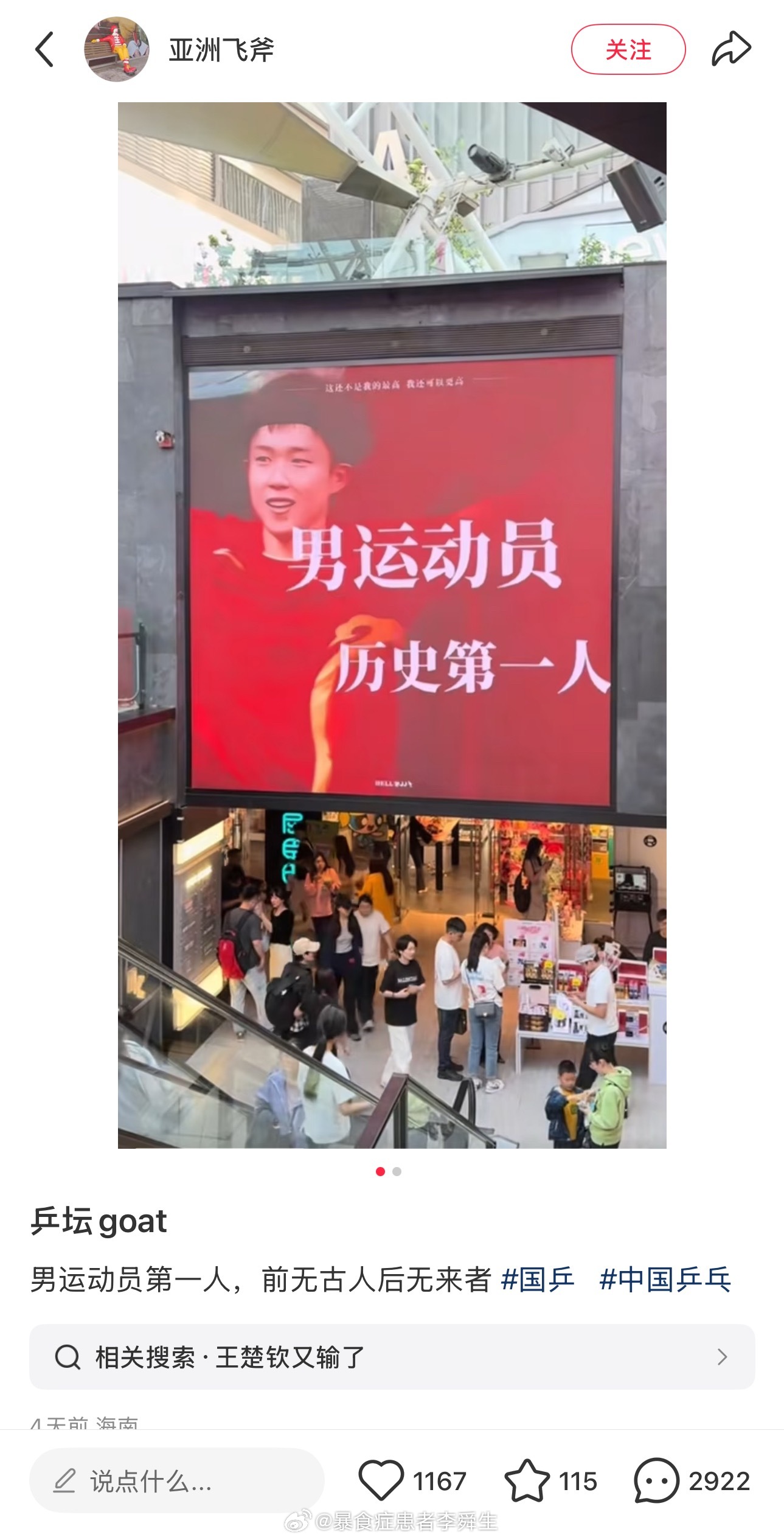 今日沙雕：强势老婆要求儿子性别随她我该怎么办宣传图54