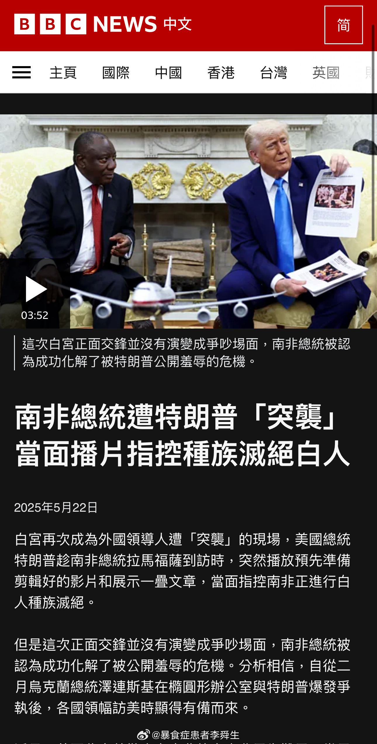 今日沙雕：强势老婆要求儿子性别随她我该怎么办宣传图56