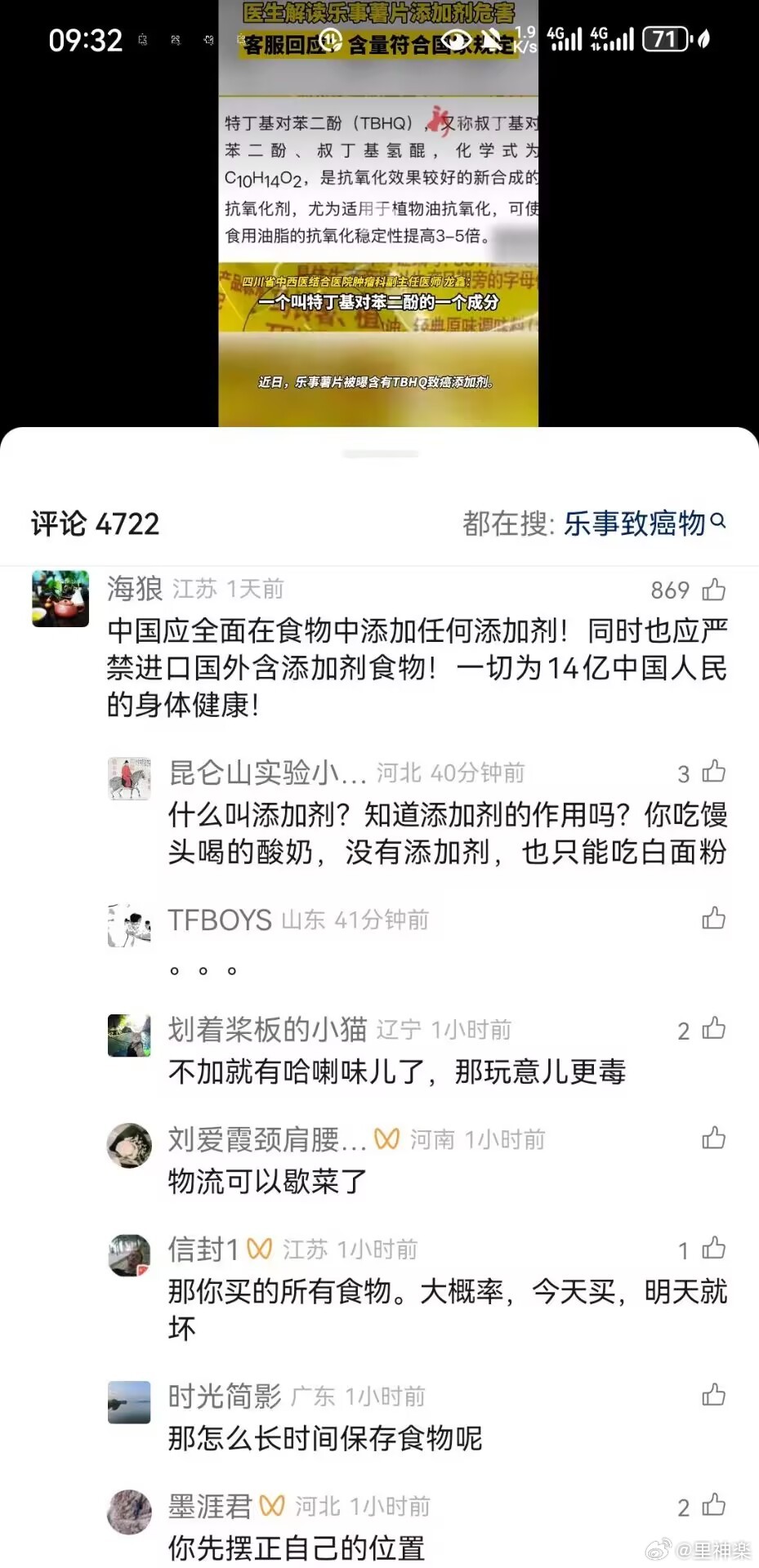 今日沙雕：强势老婆要求儿子性别随她我该怎么办宣传图57