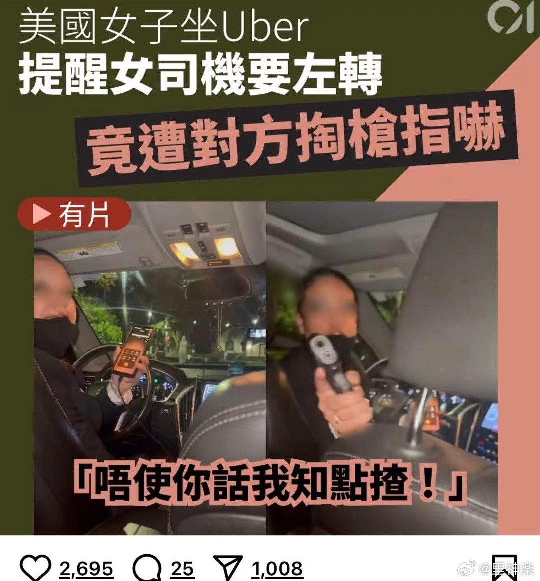 今日沙雕：强势老婆要求儿子性别随她我该怎么办宣传图62
