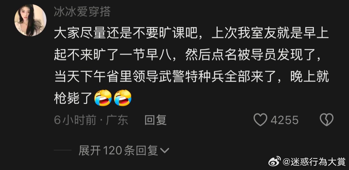今日沙雕：强势老婆要求儿子性别随她我该怎么办宣传图65