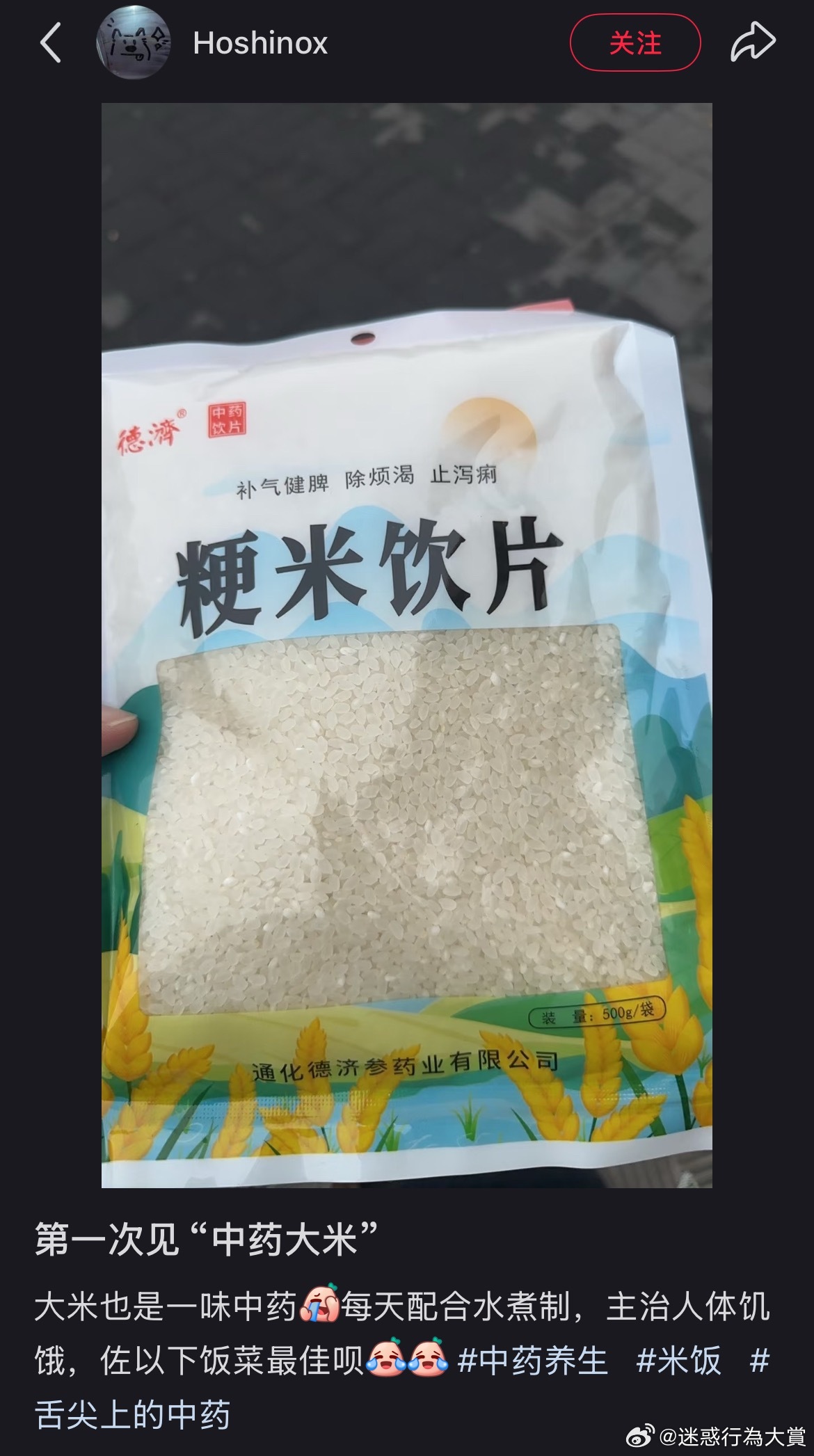 今日沙雕：强势老婆要求儿子性别随她我该怎么办宣传图68