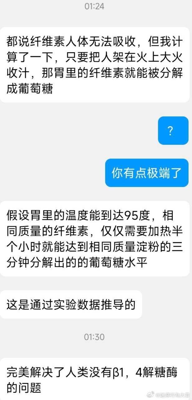 今日沙雕：强势老婆要求儿子性别随她我该怎么办宣传图67