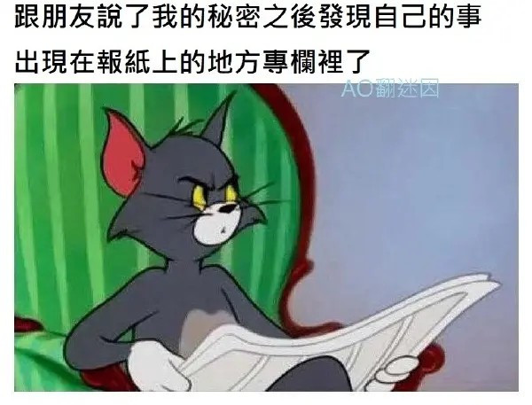 今日沙雕：如何有效利用睡眠过程中耗费的时间宣传图13