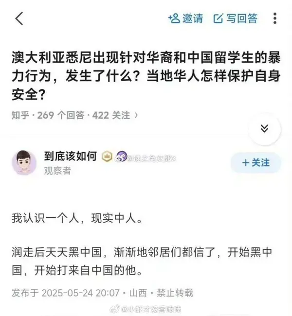 今日沙雕：如何有效利用睡眠过程中耗费的时间宣传图16