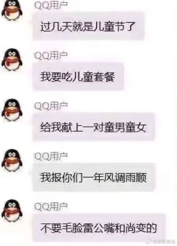 今日沙雕：如何有效利用睡眠过程中耗费的时间宣传图19