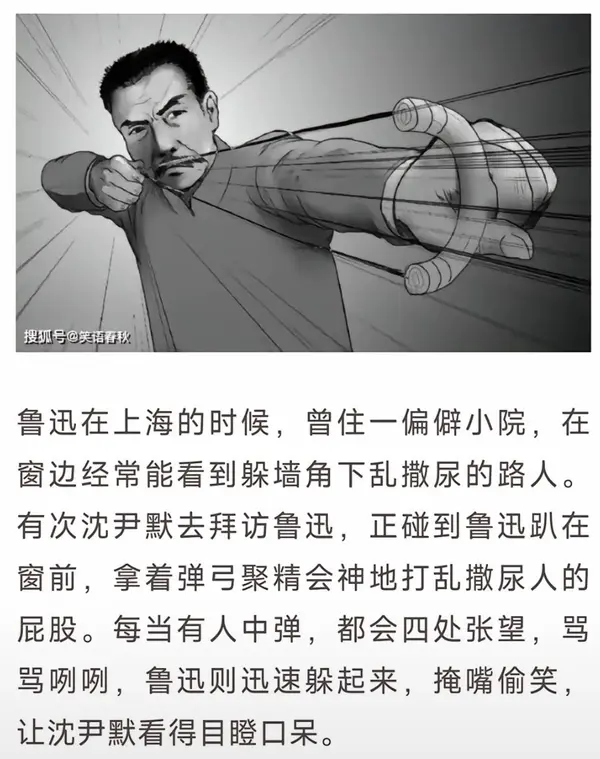 今日沙雕：如何有效利用睡眠过程中耗费的时间宣传图21