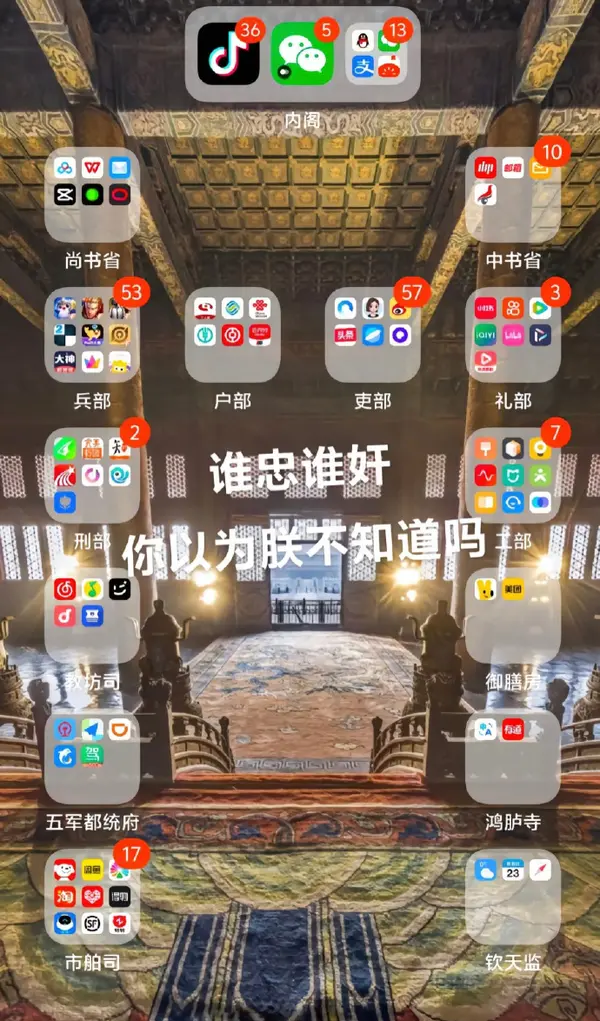 今日沙雕：如何有效利用睡眠过程中耗费的时间宣传图22
