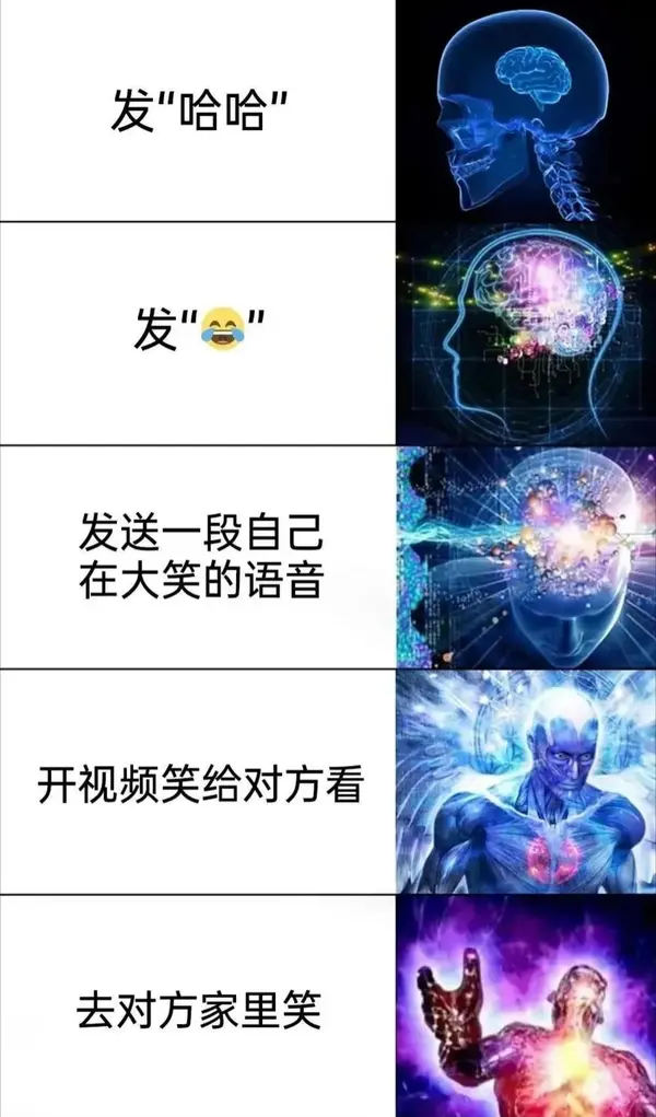 今日沙雕：如何有效利用睡眠过程中耗费的时间宣传图23