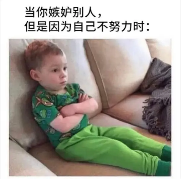 今日沙雕：如何有效利用睡眠过程中耗费的时间宣传图24